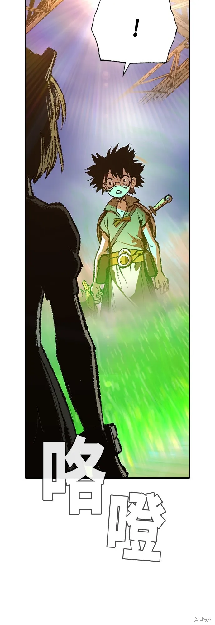 超弦联盟:异世界见闻录,第21話,第56张