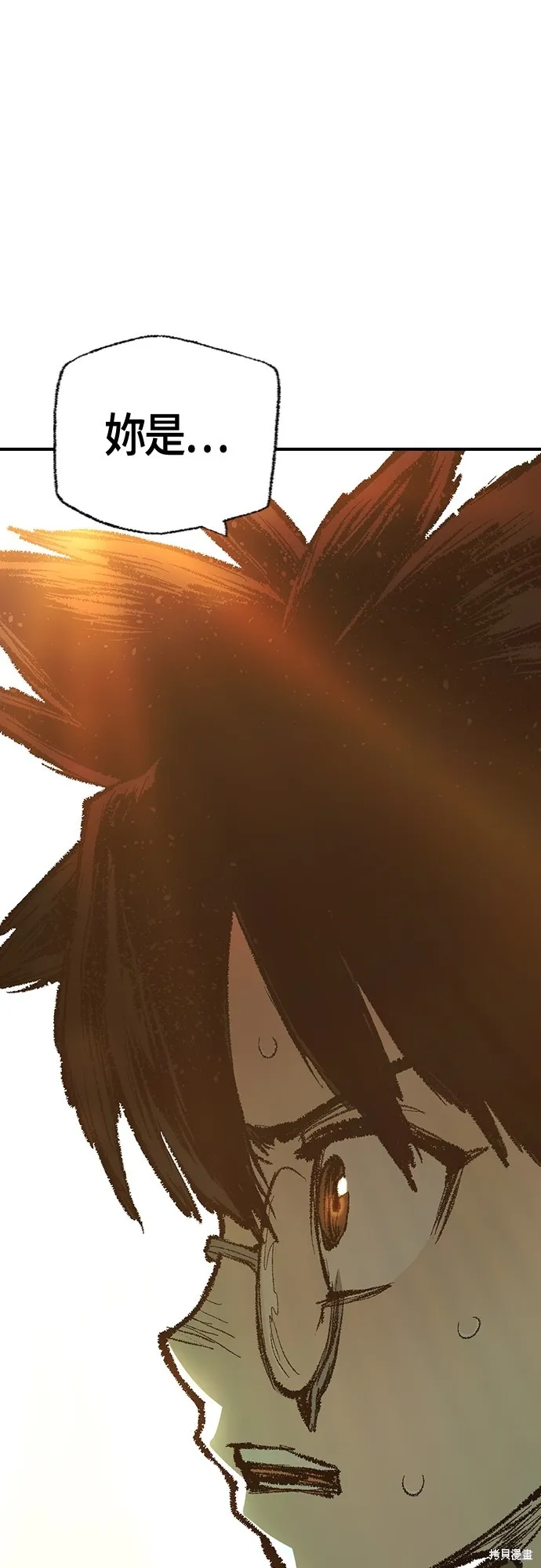 超弦联盟:异世界见闻录,第21話,第57张