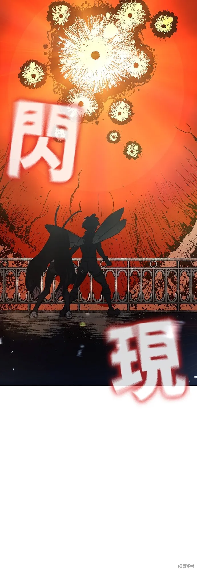 超弦联盟:异世界见闻录,第21話,第67张