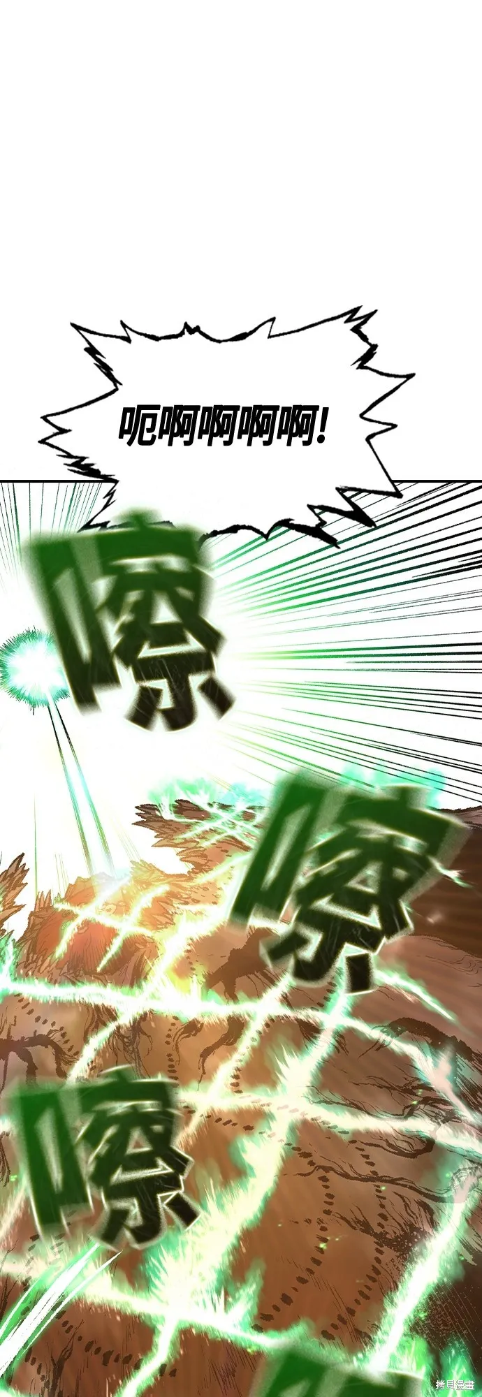 超弦联盟:异世界见闻录,第21話,第7张