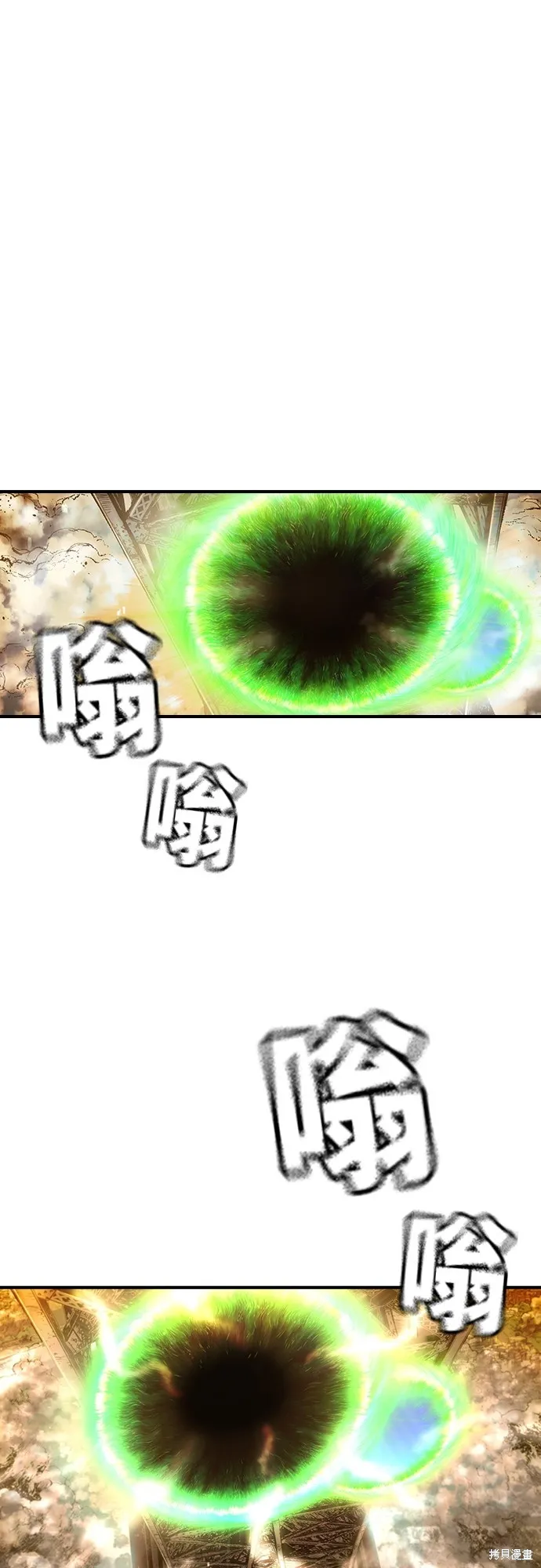 超弦联盟:异世界见闻录,第21話,第75张