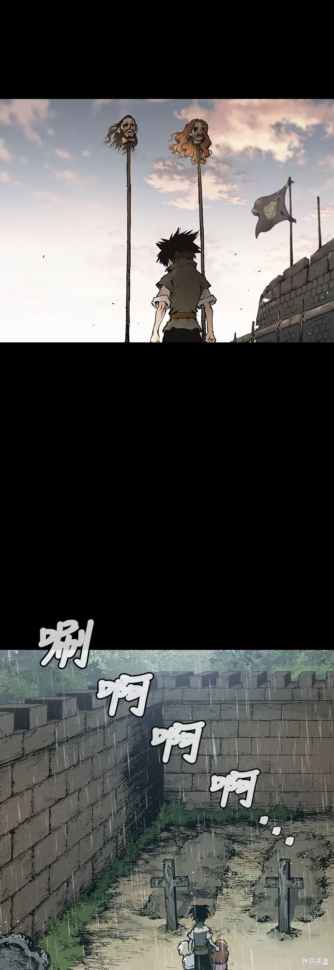 超弦联盟:异世界见闻录,第11話,第16张
