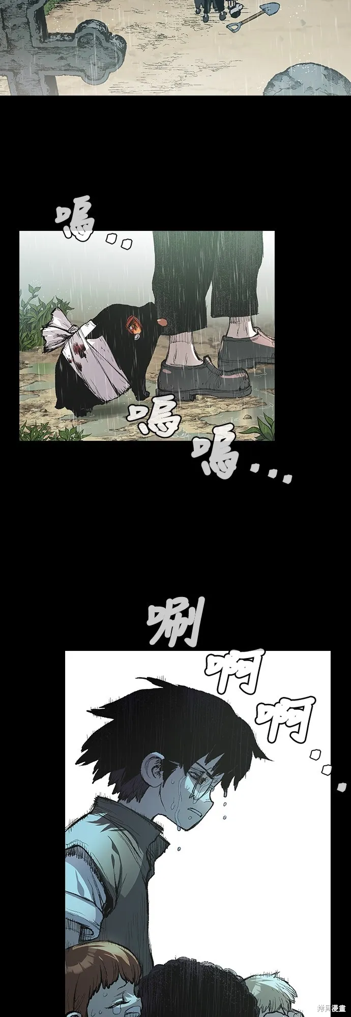 超弦联盟:异世界见闻录,第11話,第17张