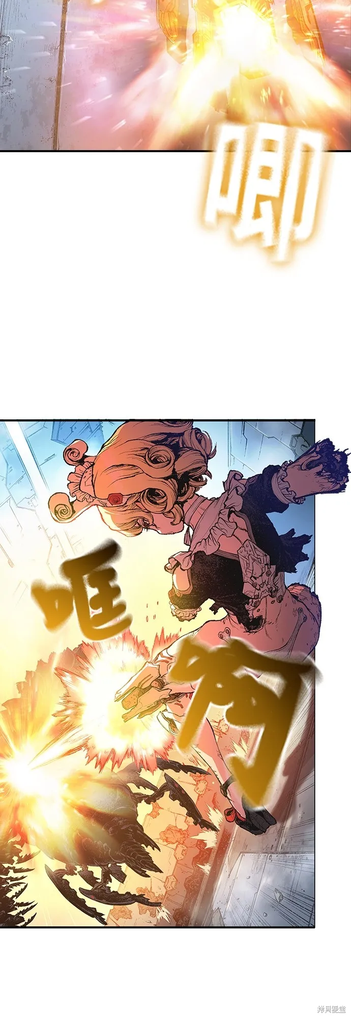 超弦联盟:异世界见闻录,第11話,第22张