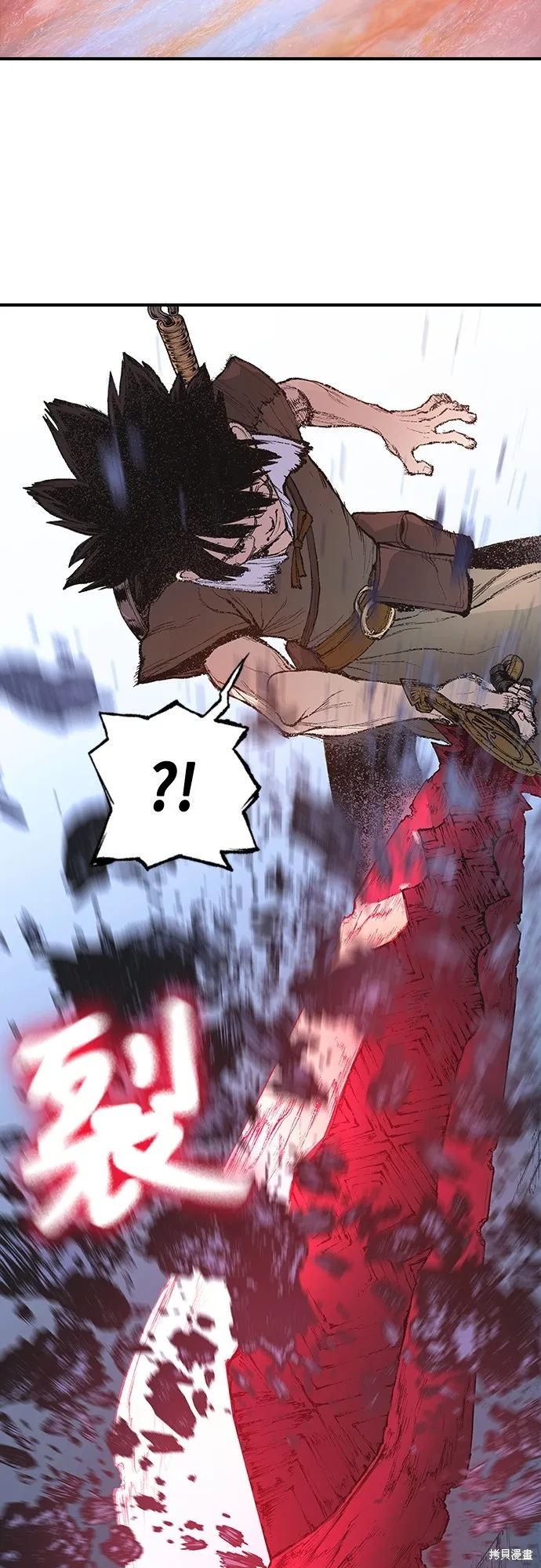 超弦联盟:异世界见闻录,第11話,第28张