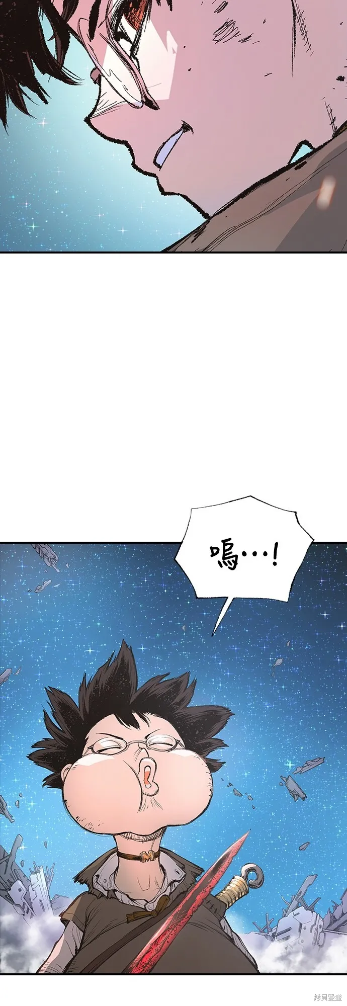 超弦联盟:异世界见闻录,第11話,第36张
