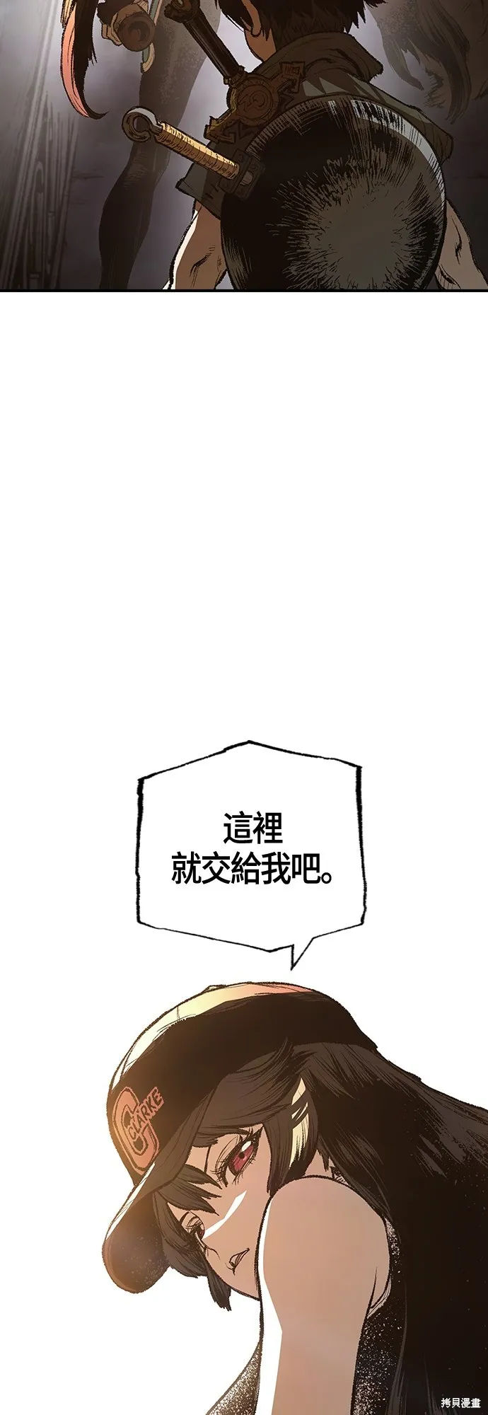 超弦联盟:异世界见闻录,第20話,第52张