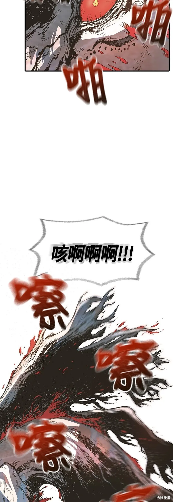 超弦联盟:异世界见闻录,第20話,第61张