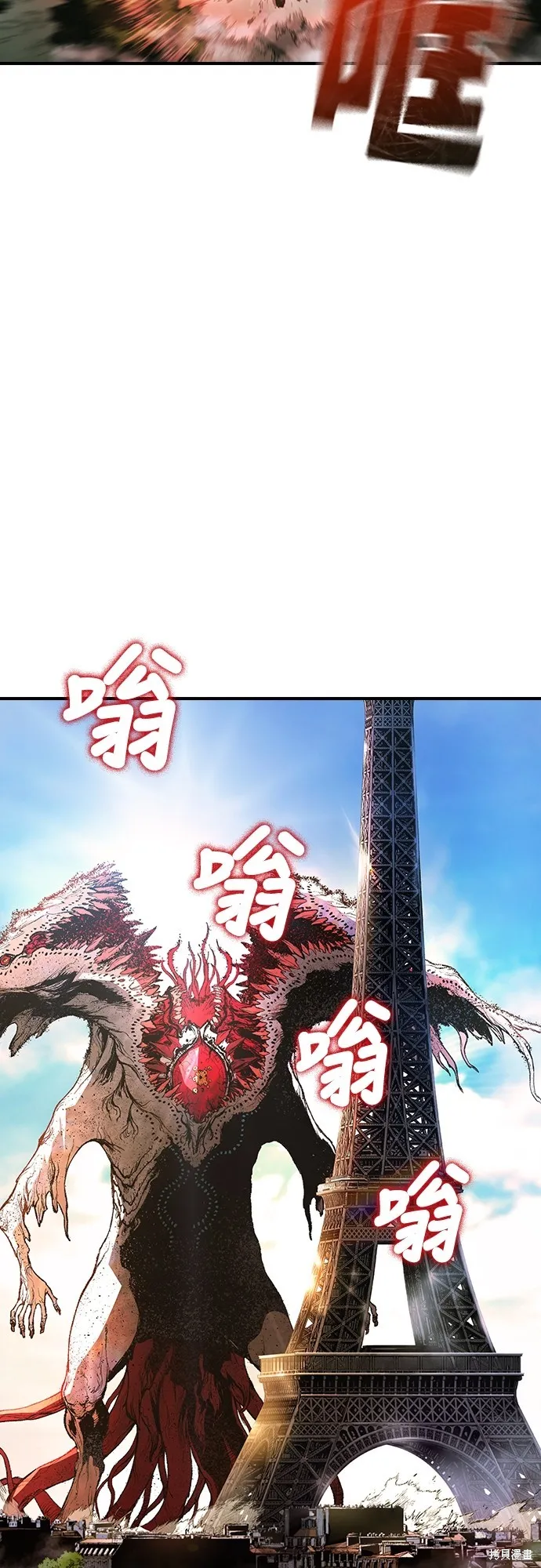 超弦联盟:异世界见闻录,第20話,第63张