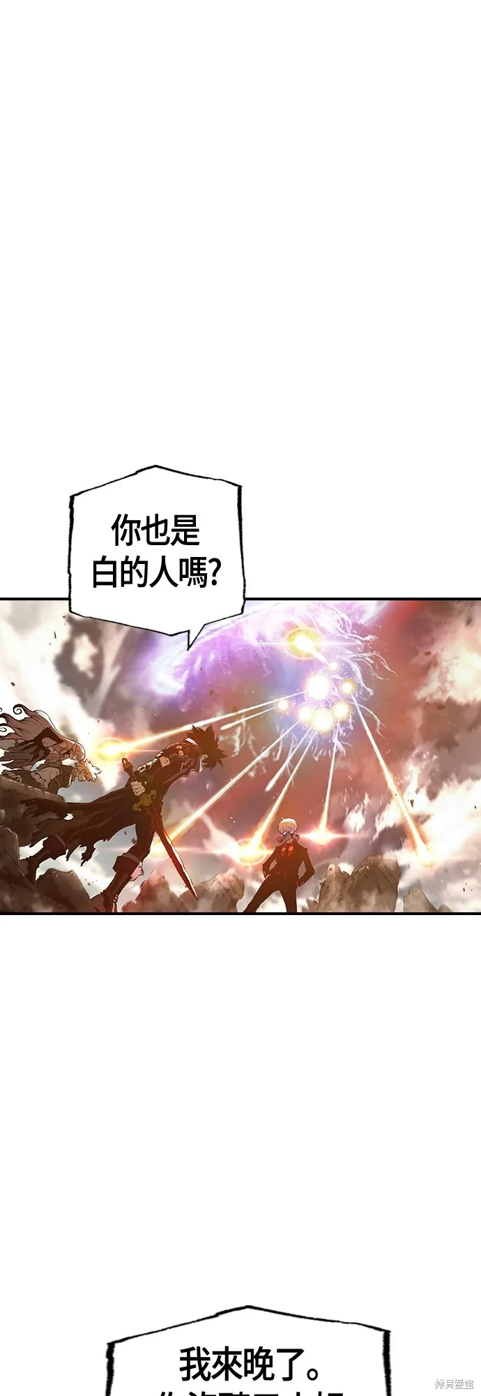 超弦联盟:异世界见闻录,第29話,第1张