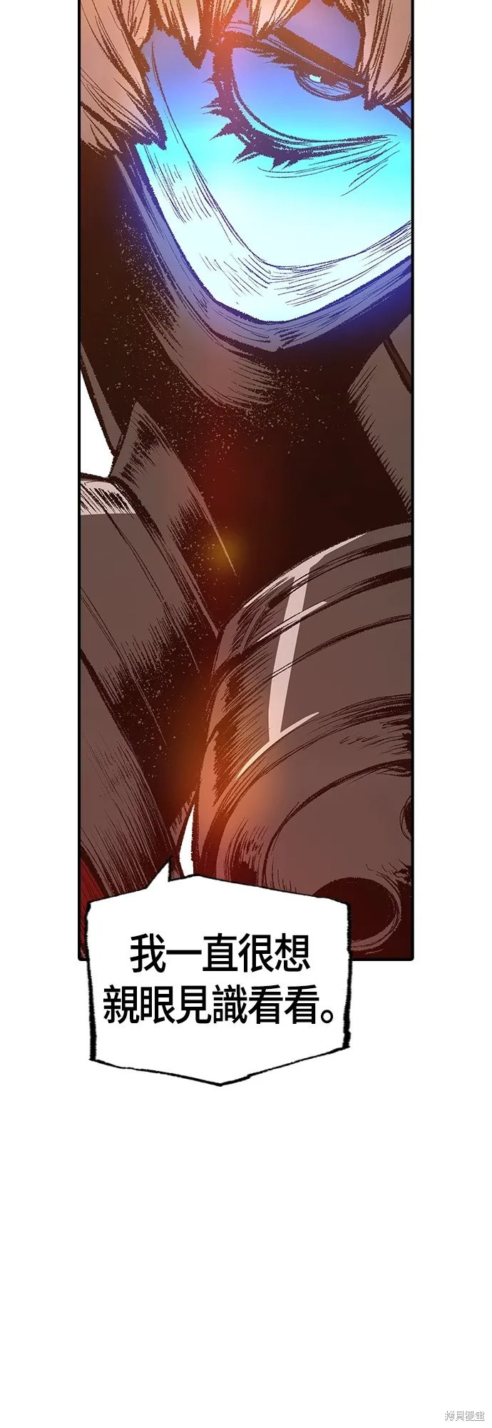 超弦联盟:异世界见闻录,第29話,第17张