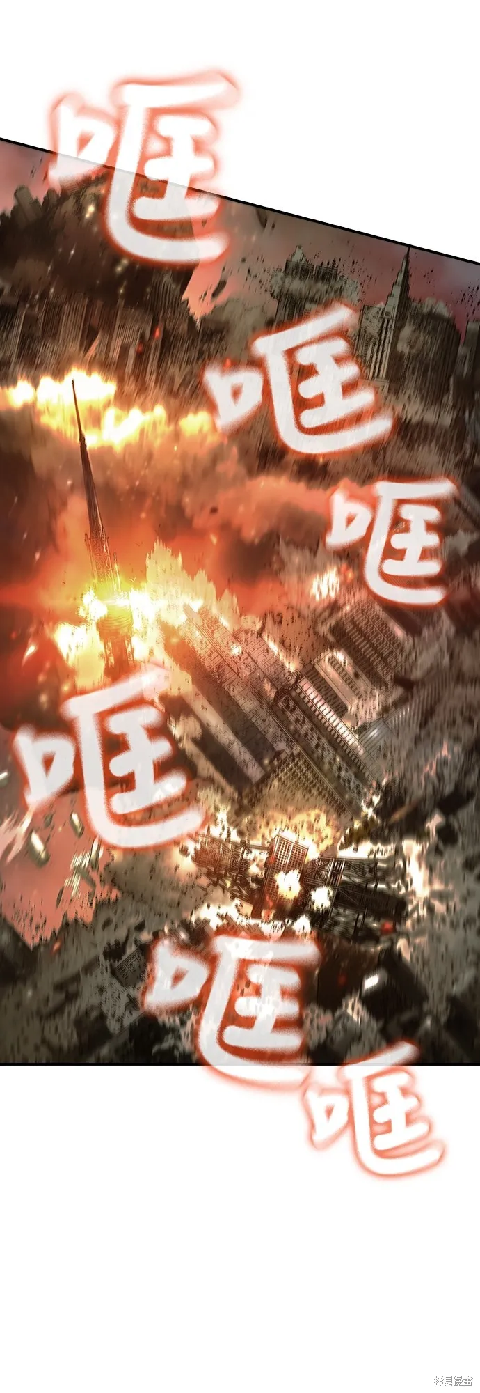 超弦联盟:异世界见闻录,第29話,第33张
