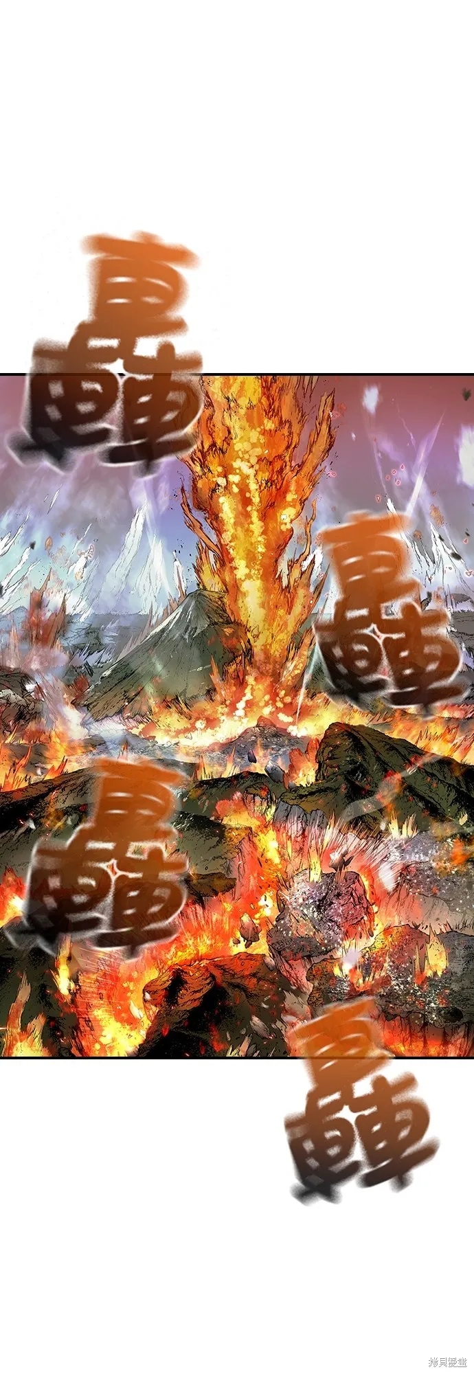超弦联盟:异世界见闻录,第29話,第35张
