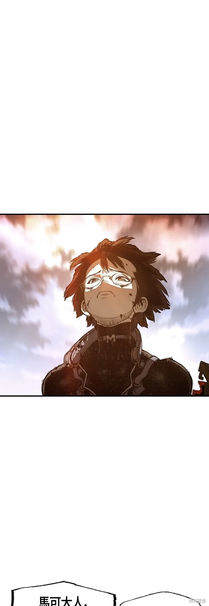 超弦联盟:异世界见闻录,第29話,第39张