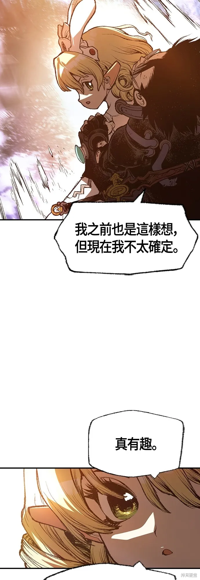 超弦联盟:异世界见闻录,第29話,第48张
