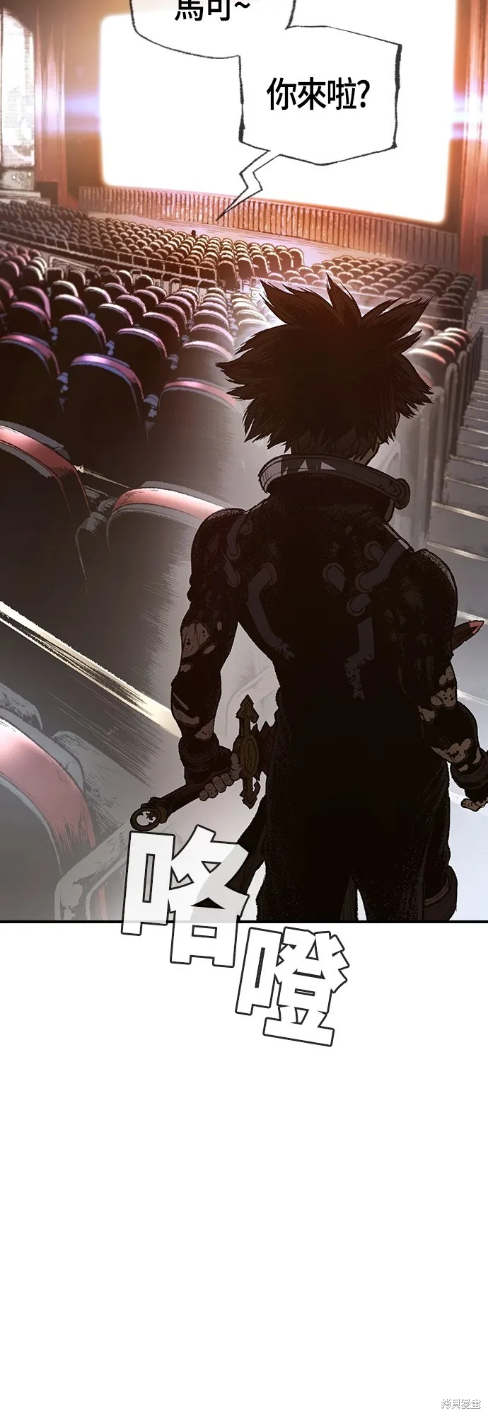 超弦联盟:异世界见闻录,第29話,第68张