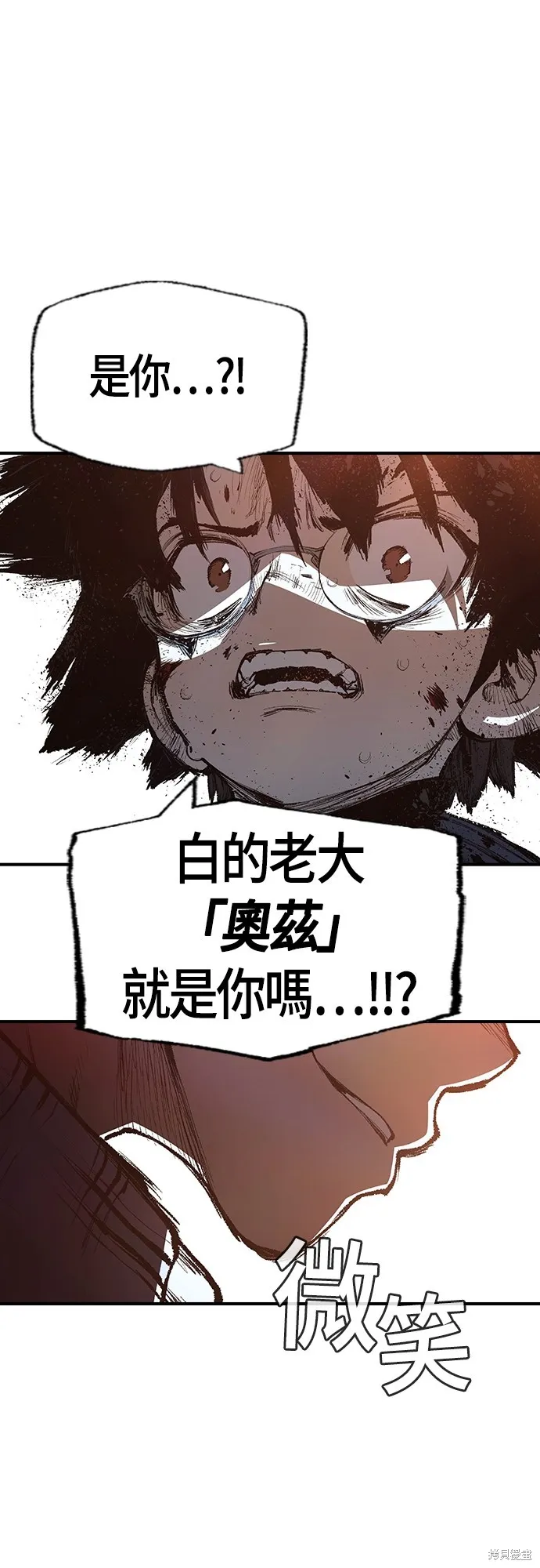 超弦联盟:异世界见闻录,第29話,第70张