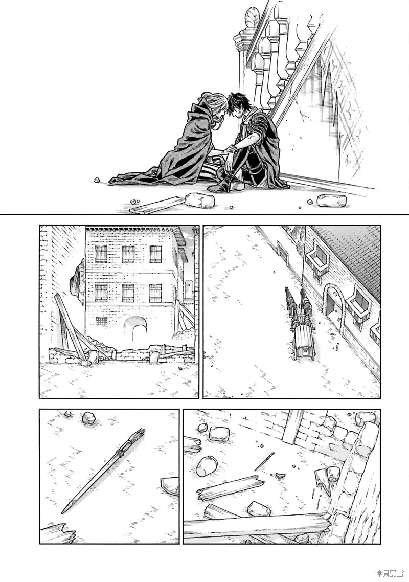 ARTE,第103话,第25张