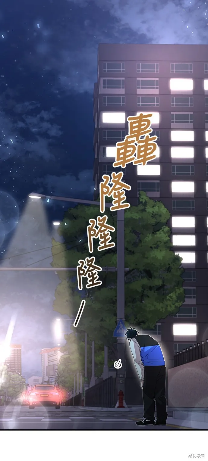 異世界打工仔,第4話,第55张