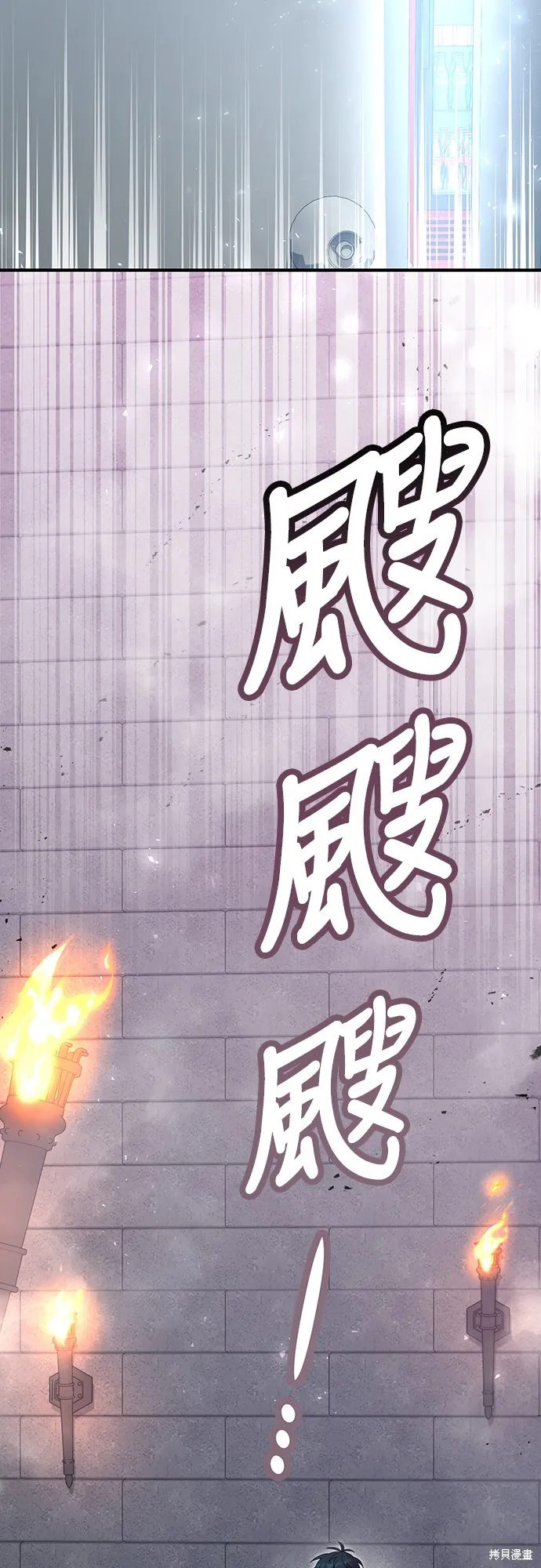異世界打工仔,第5話,第9张