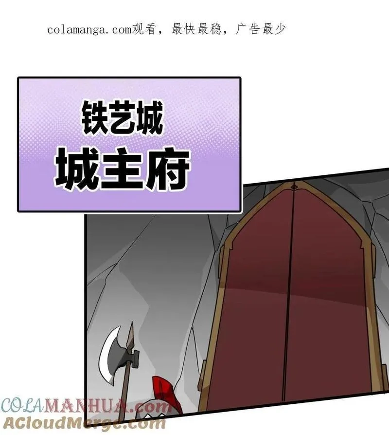 净化世界从洗澡开始,40 女体盛浴是什么？,第1张