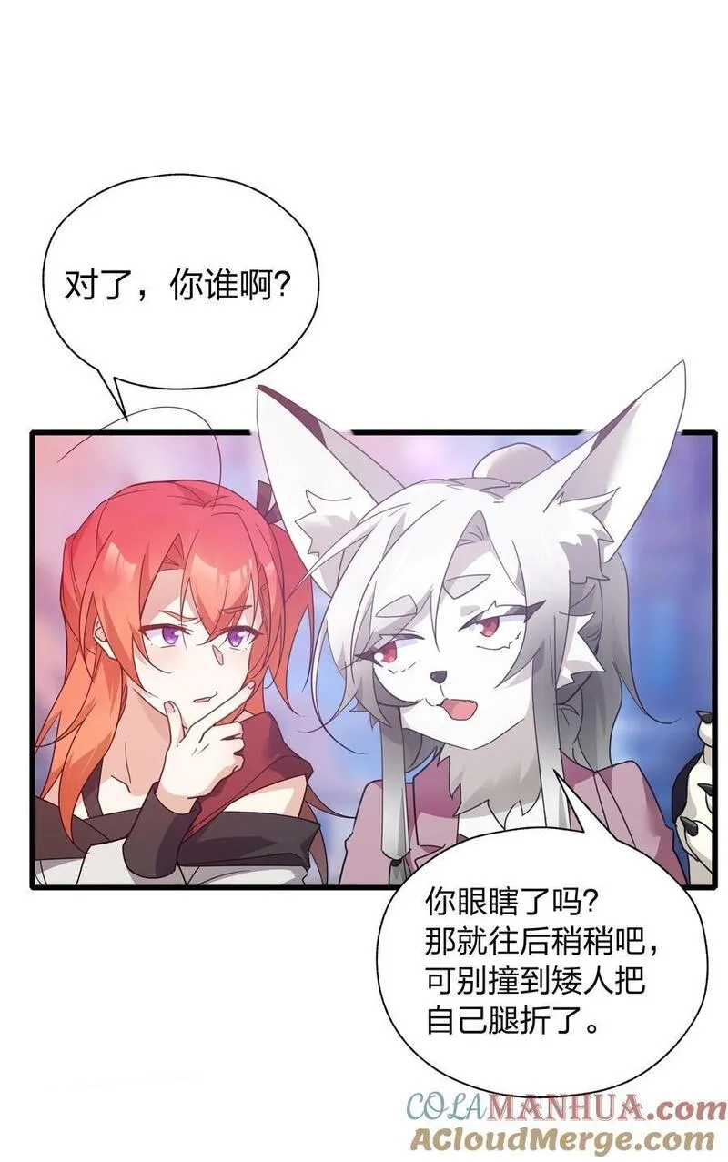 净化世界从洗澡开始,40 女体盛浴是什么？,第11张