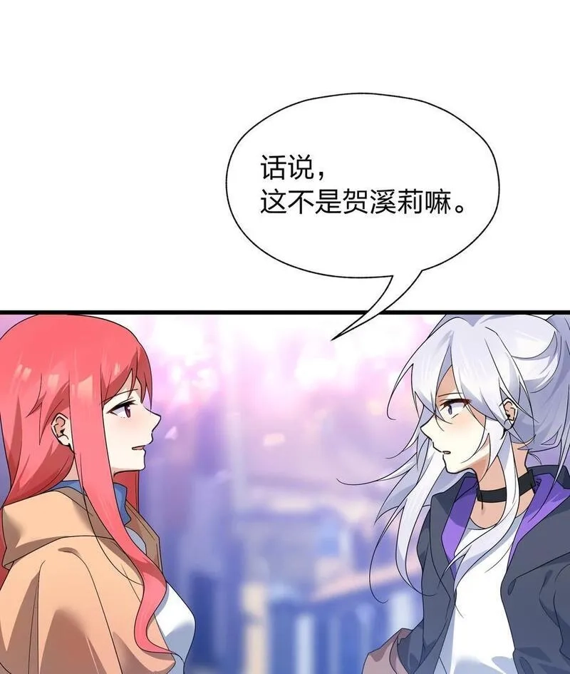 净化世界从洗澡开始,40 女体盛浴是什么？,第20张