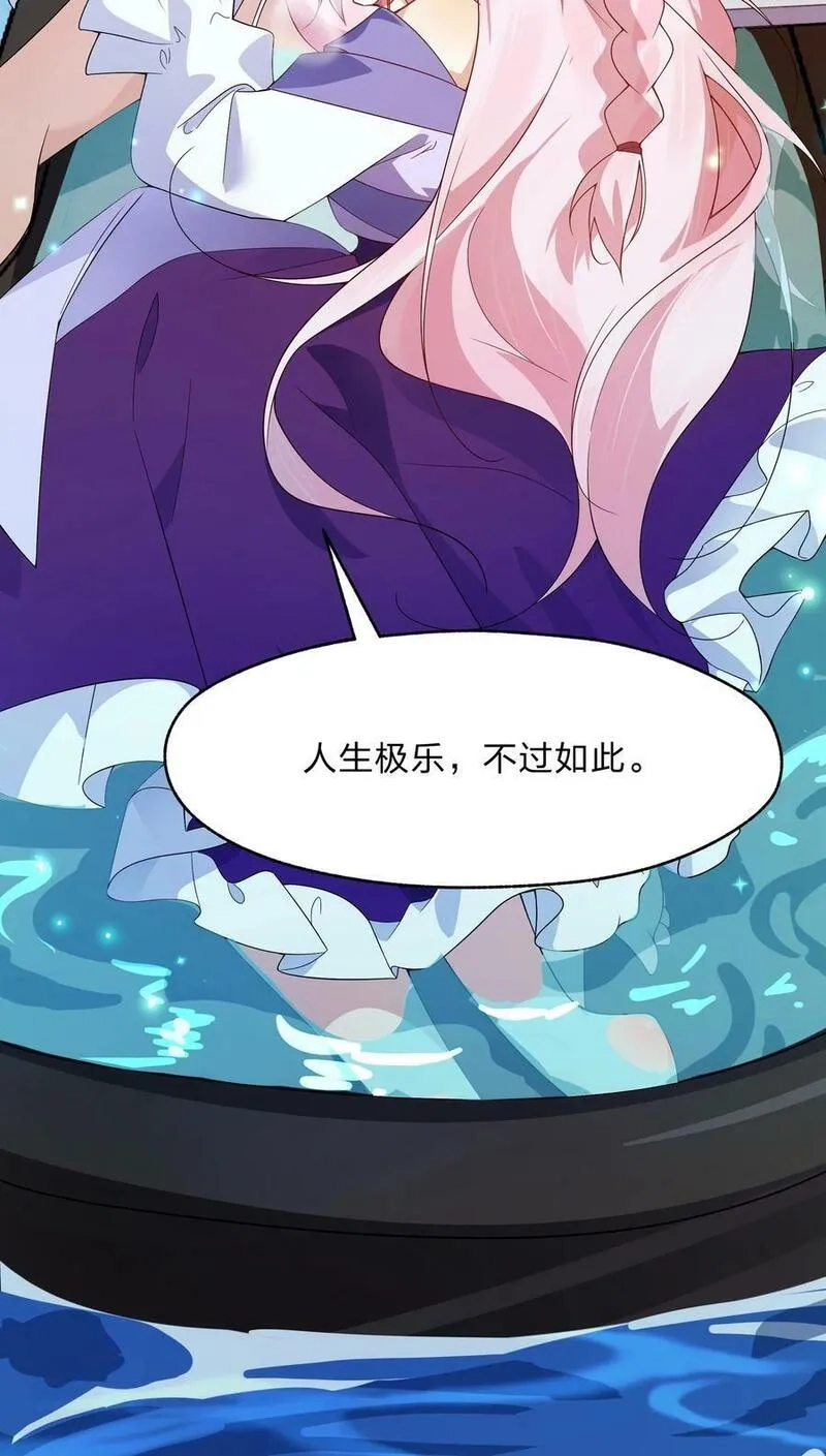 净化世界从洗澡开始,031 这下可真是气炸了,第34张