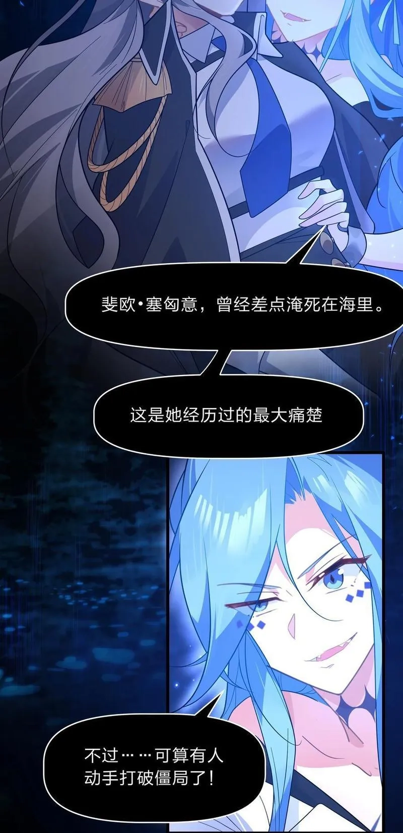 净化世界从洗澡开始,036 连爱意都可以抗争喔,第22张