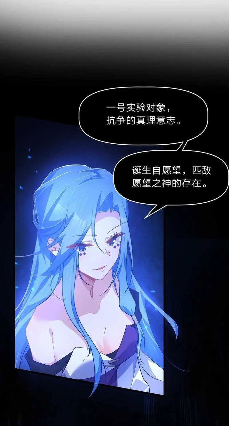净化世界从洗澡开始,036 连爱意都可以抗争喔,第4张