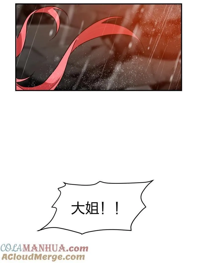 净化世界从洗澡开始,041 两人共浴大爆射！,第29张