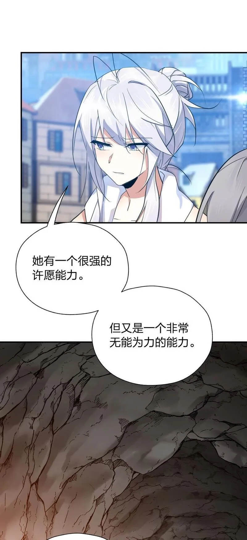 净化世界从洗澡开始,041 两人共浴大爆射！,第40张