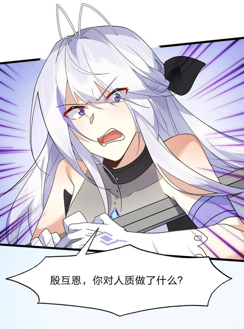 净化世界从洗澡开始,035 用洗澡来抗争！,第16张