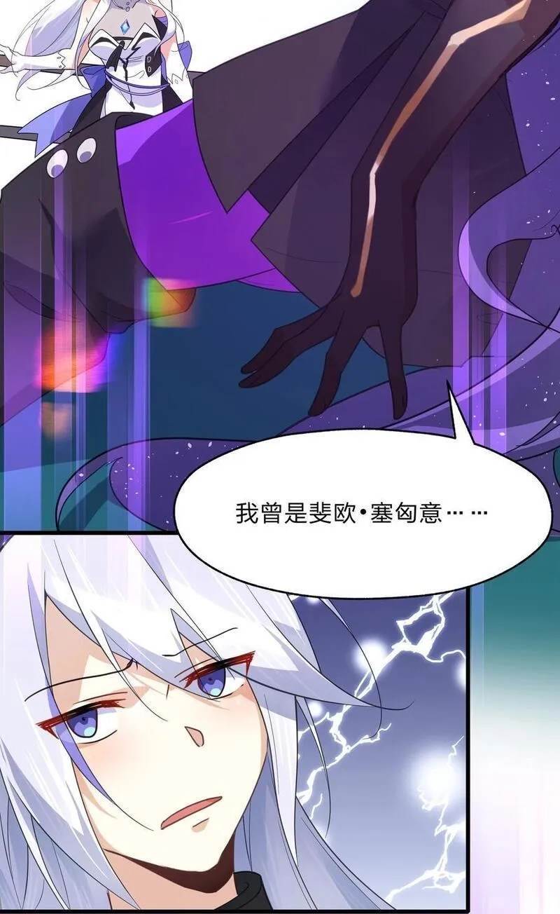 净化世界从洗澡开始,035 用洗澡来抗争！,第20张