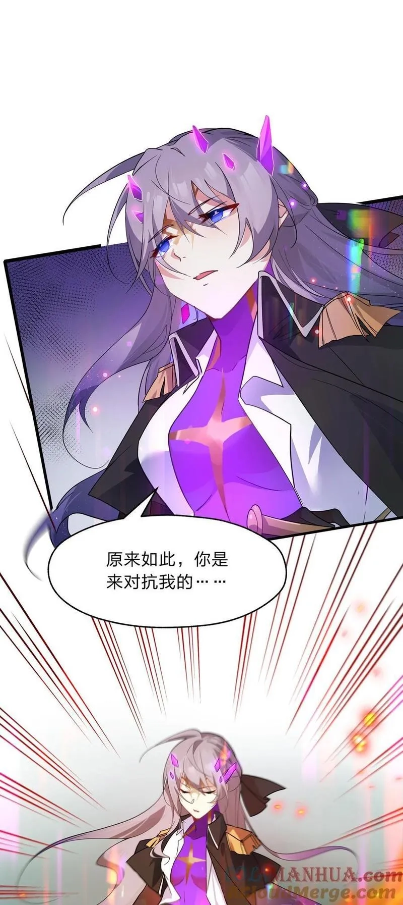 净化世界从洗澡开始,035 用洗澡来抗争！,第27张