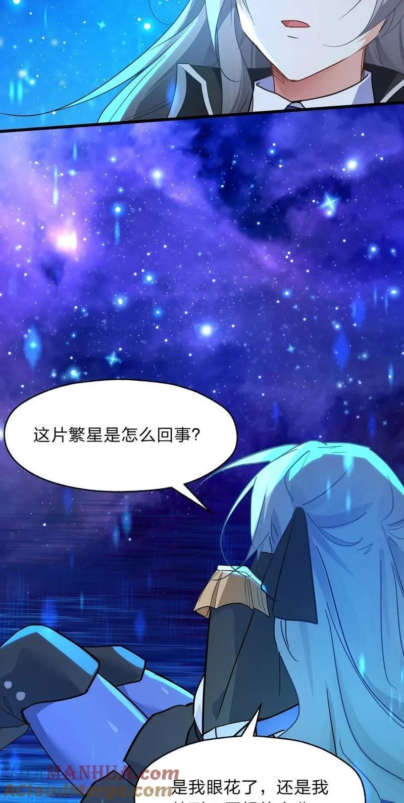净化世界从洗澡开始,035 用洗澡来抗争！,第9张
