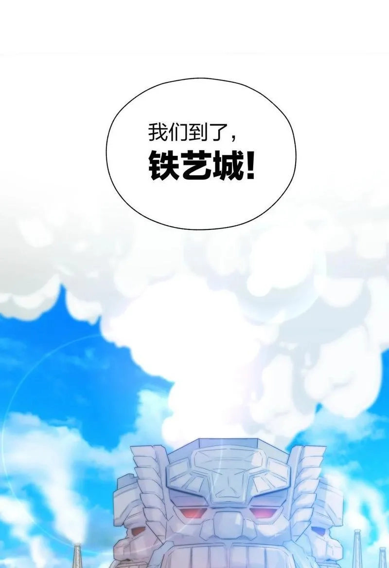 净化世界从洗澡开始,039 不想知道她的心意吗？,第38张