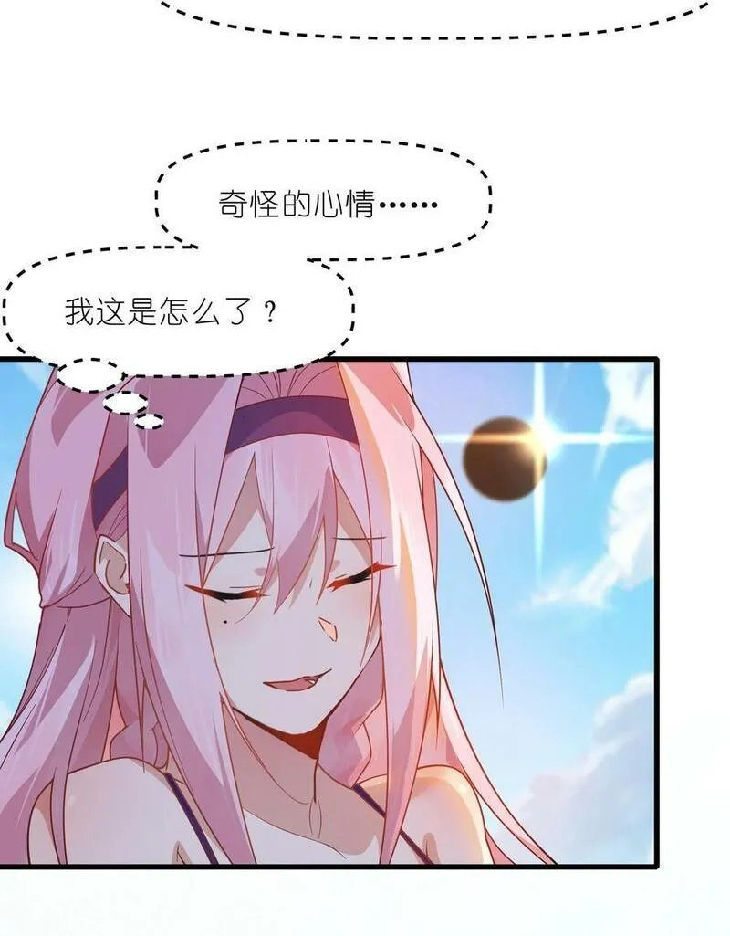 净化世界从洗澡开始,030 在炮弹里洗个澡吧！,第16张