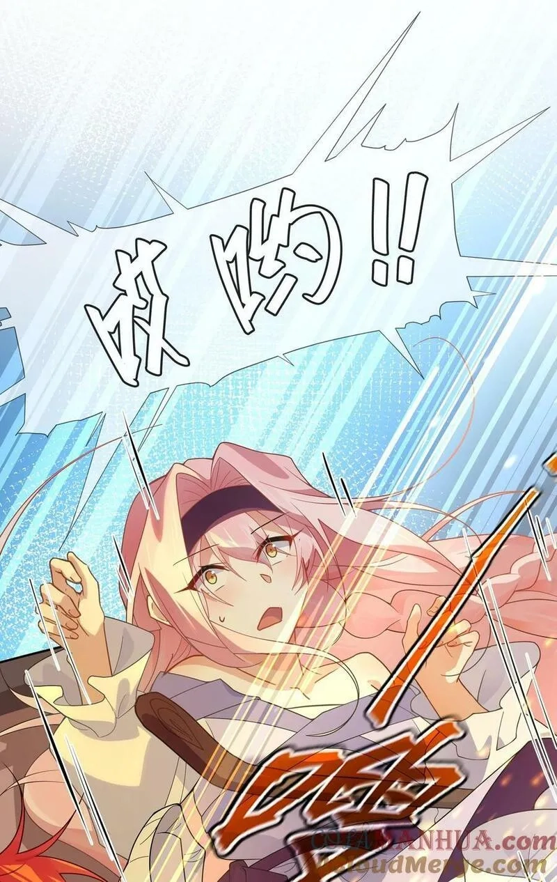 净化世界从洗澡开始,030 在炮弹里洗个澡吧！,第17张