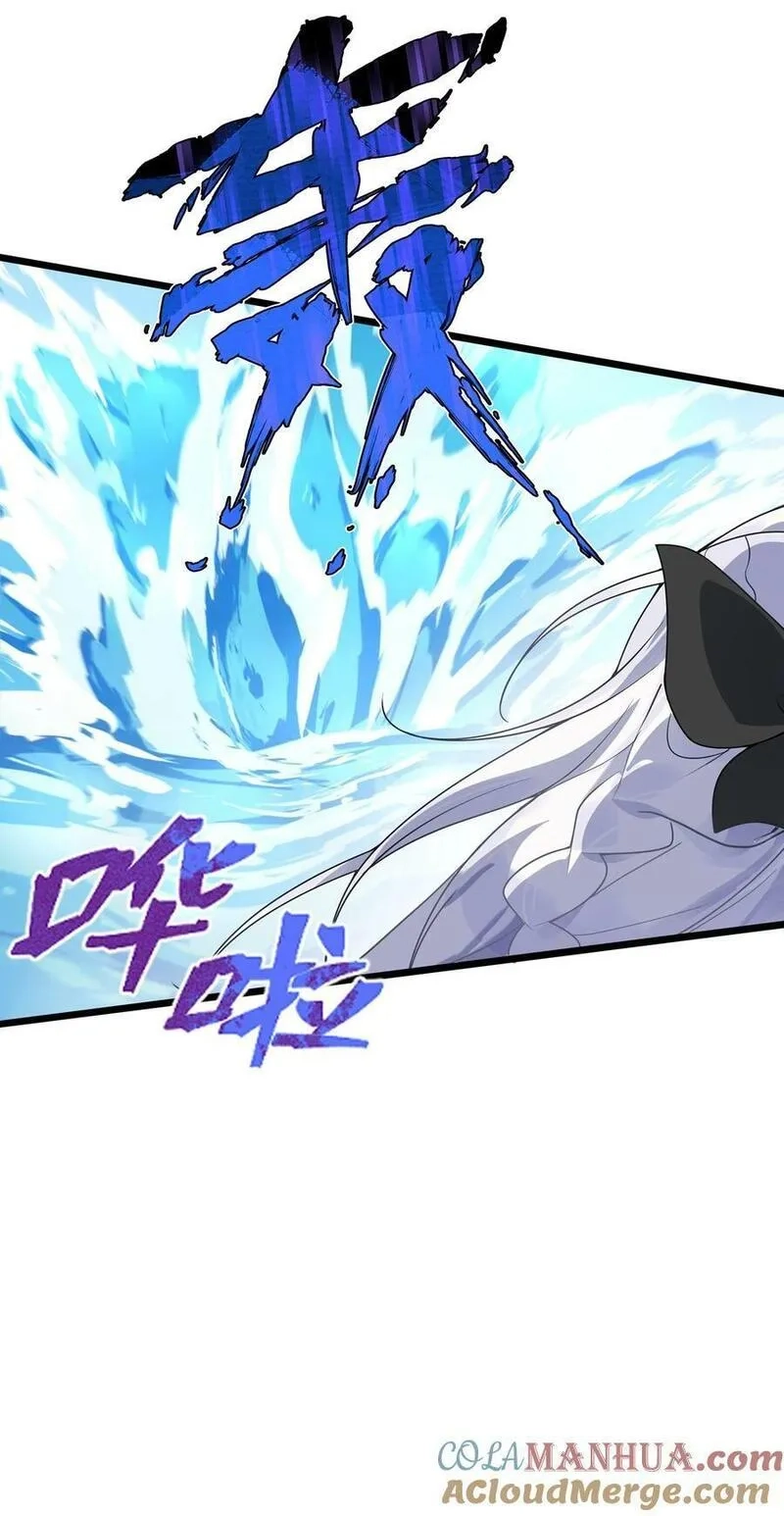 净化世界从洗澡开始,030 在炮弹里洗个澡吧！,第19张