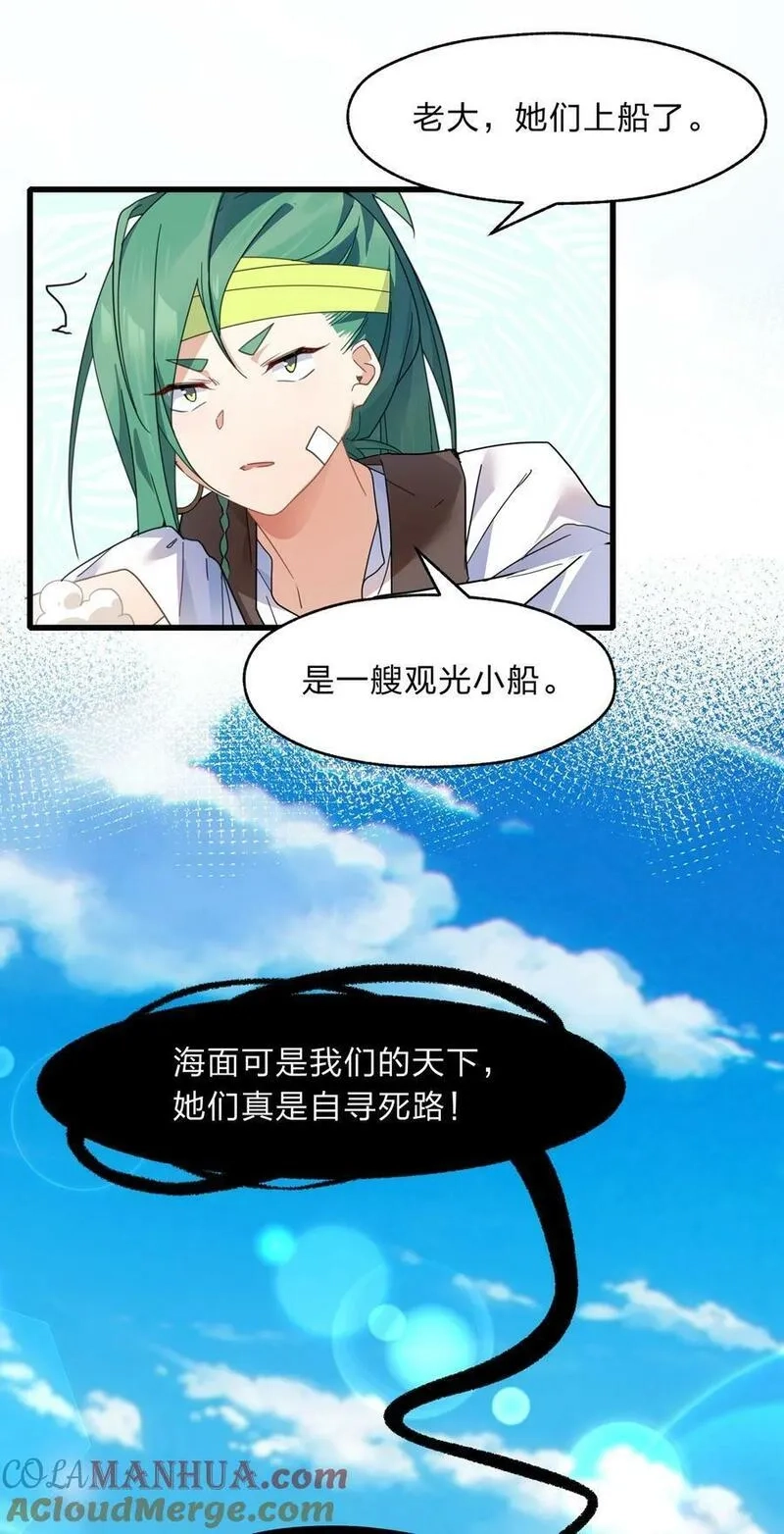 净化世界从洗澡开始,029 足底按摩和足浴绝配喔,第11张