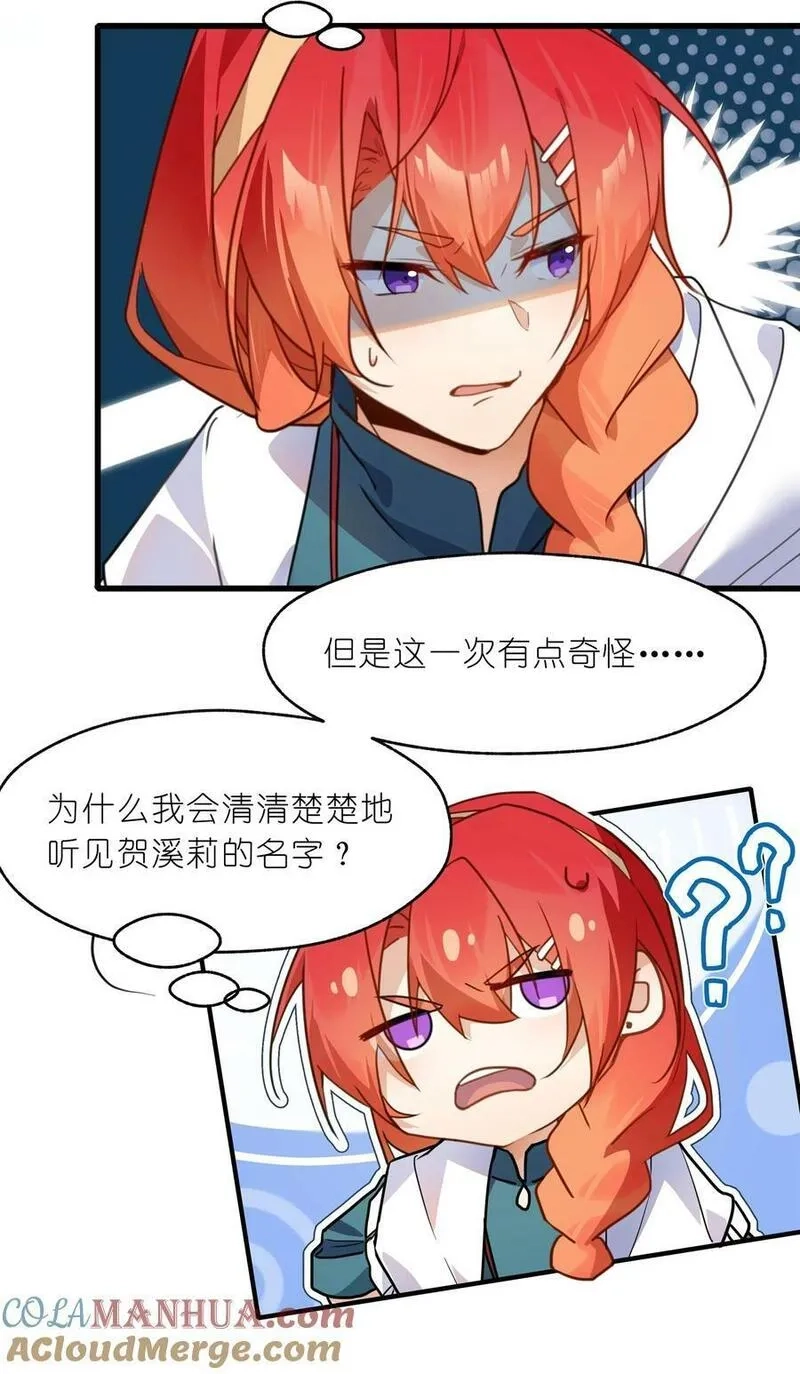 净化世界从洗澡开始,029 足底按摩和足浴绝配喔,第13张