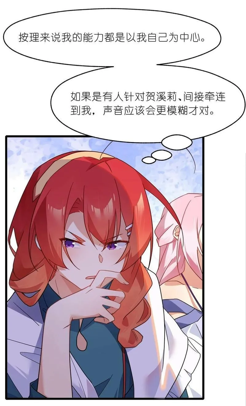 净化世界从洗澡开始,029 足底按摩和足浴绝配喔,第14张