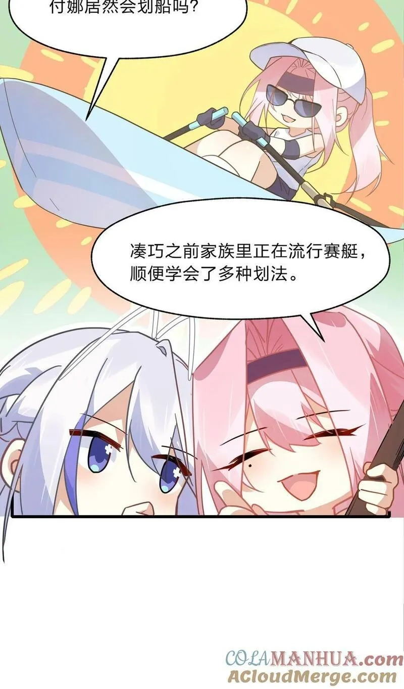 净化世界从洗澡开始,029 足底按摩和足浴绝配喔,第17张