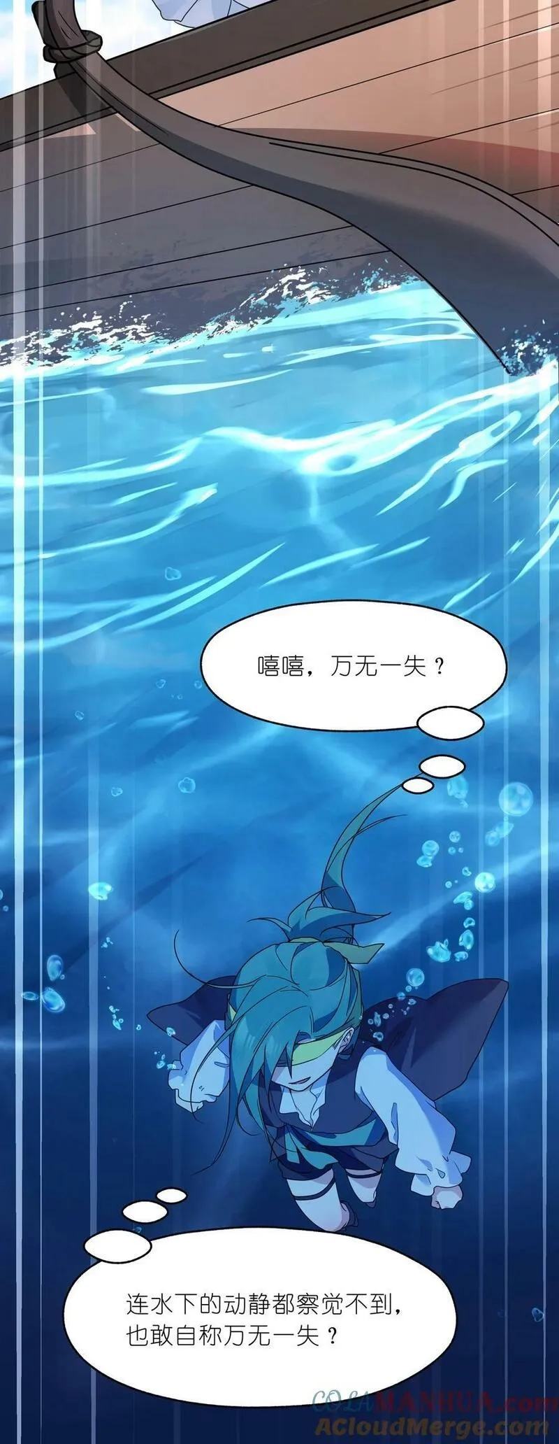 净化世界从洗澡开始,029 足底按摩和足浴绝配喔,第19张