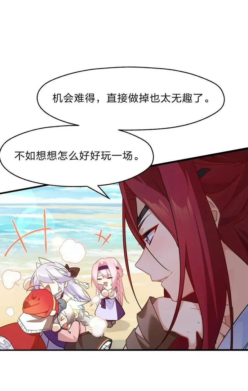 净化世界从洗澡开始,029 足底按摩和足浴绝配喔,第2张
