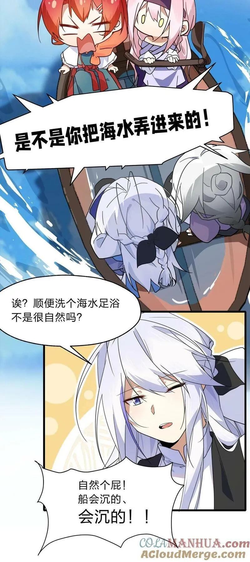 净化世界从洗澡开始,029 足底按摩和足浴绝配喔,第25张
