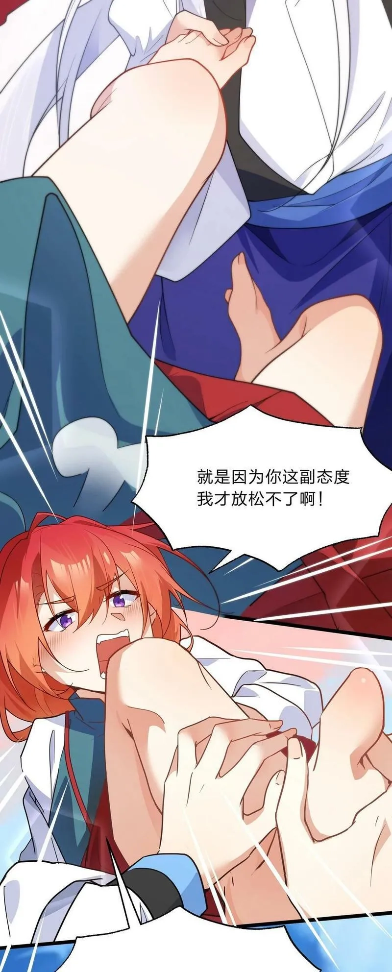 净化世界从洗澡开始,029 足底按摩和足浴绝配喔,第28张