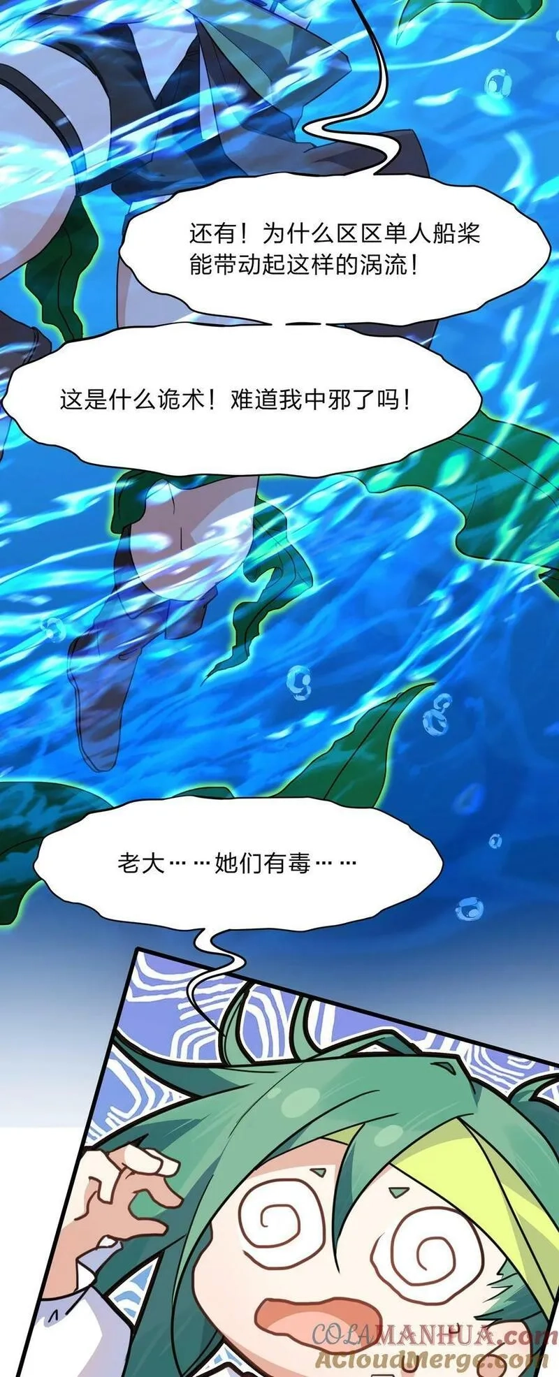 净化世界从洗澡开始,029 足底按摩和足浴绝配喔,第33张