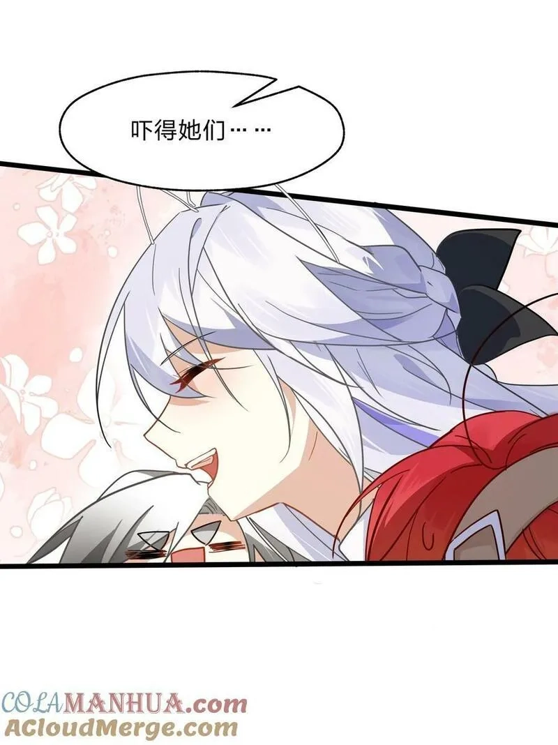 净化世界从洗澡开始,029 足底按摩和足浴绝配喔,第7张